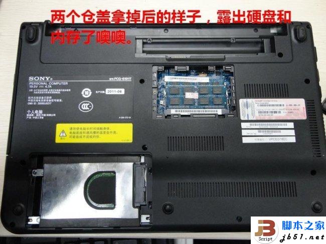 索尼EG18笔记拆机的详细步骤(图文教程)(包括换硬盘,cpu清理风扇)