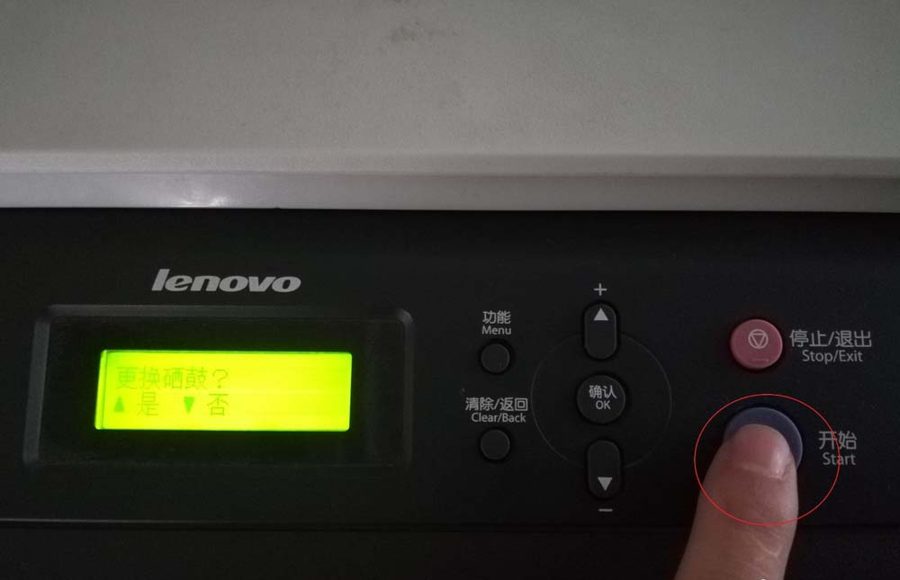 联想M7400打印机无法打印怎么清理内存?