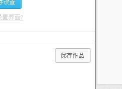 优酷IDO怎么拼接视频？