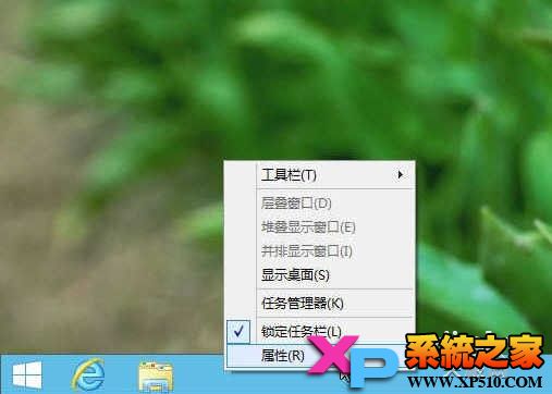Win8.1启动后如何快速进入传统桌面无需点击桌面磁贴