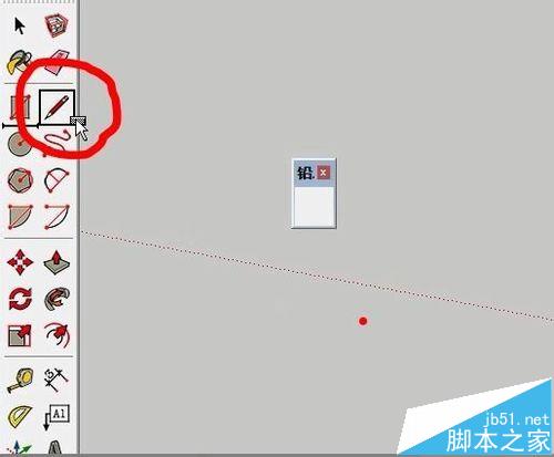 SketchUP草图大师怎么新建工具栏?