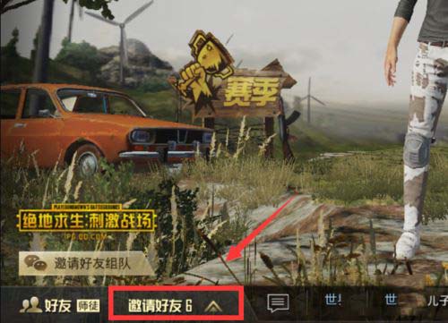 腾讯手游助手玩刺激战场模拟器和手机数据互通吗?