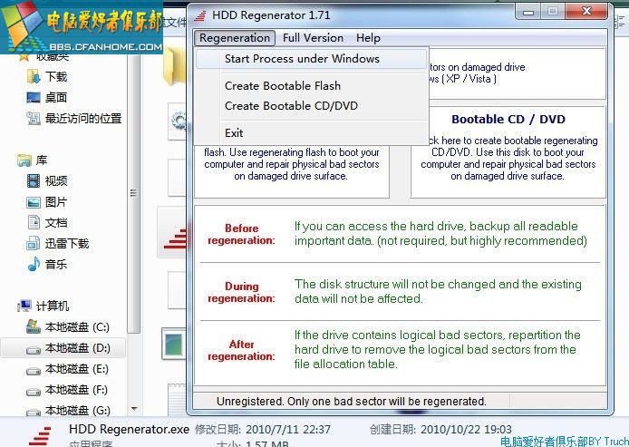 HDD Regenerator硬盘坏道修复工具windows版使用教程