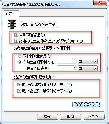 Windows7系统中配置&ldquo;自动还原卡&rdquo;步骤介绍