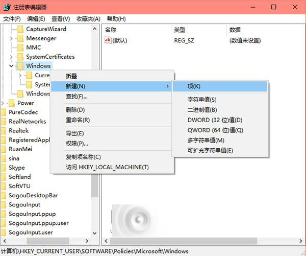 win10系统中的操作中心cortana怎么彻底关闭？