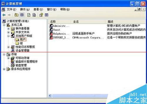 共享打印机怎么设置设置连接时需输入密码？