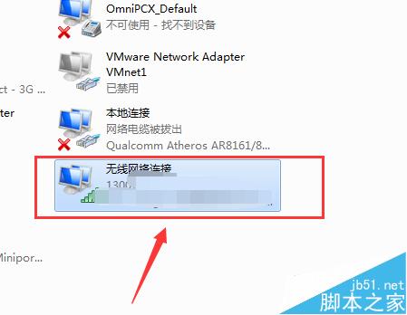 一个网卡怎么新增一个跨网段ip地址？