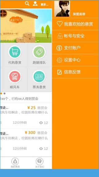 为何全民悬赏注册收不到验证码？全民悬赏注册不了？