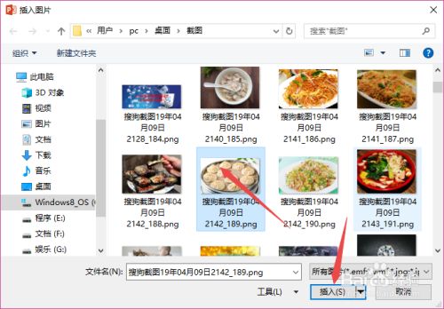 ppt2019怎么设置背景图片？ppt2019背景图片设置教程
