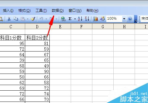 excel中筛选和条件格式的用法介绍