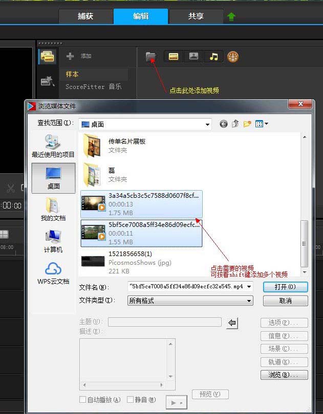 会声会影视频怎么添加翻页效果? 会声会影翻页效果的制作方法