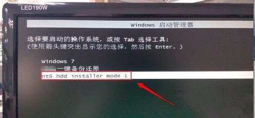 Win7使用nt6 hdd installer安装Win10系统图文教程