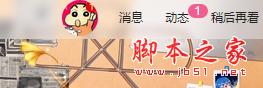 bilibili怎么切换用户？哔哩哔哩切换用户的方法