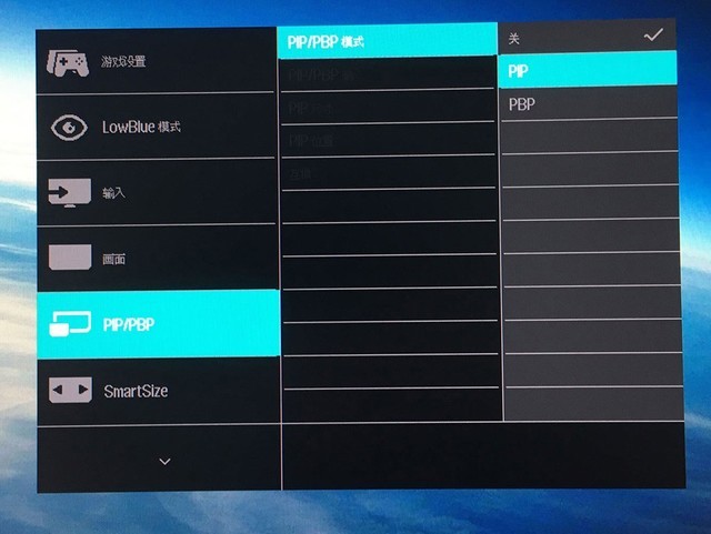 飞利浦292E2值得入手吗?飞利浦292E2显示屏详细图文评测
