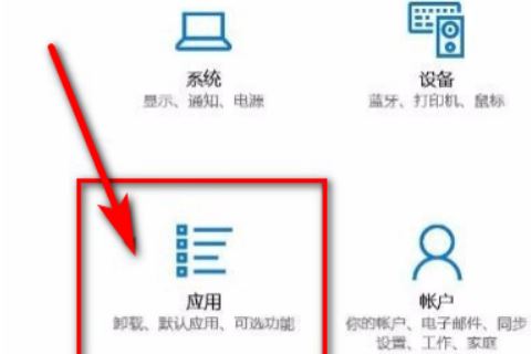win10任务栏闪烁刷新怎么办 任务栏一直闪的解决教程