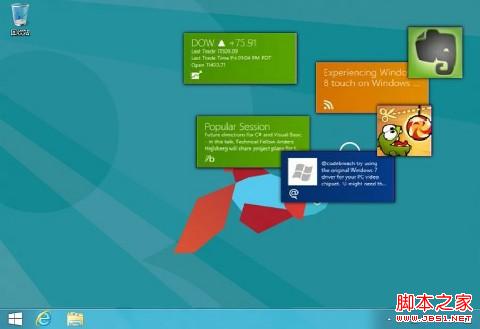 Win8.1重新引回开始按钮想知道这个开始按钮应该怎么改