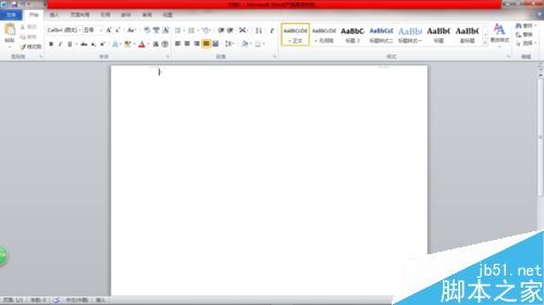 在word文档中怎么插入并且设置图片呢?