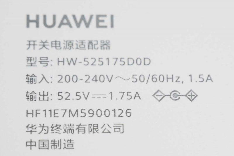 华为H6路由器信号好吗? 华为H6硬件配置和信号测评