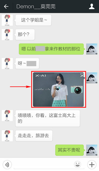 微信如何转发图片？微信转发图片的方法介绍