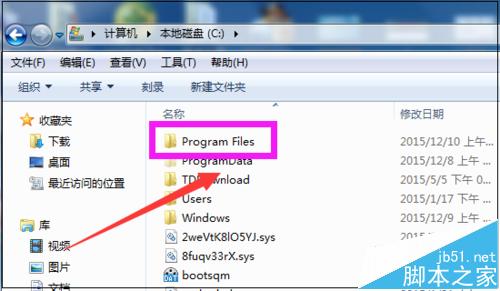 火狐浏览器桌面图标消失了该怎么找回?