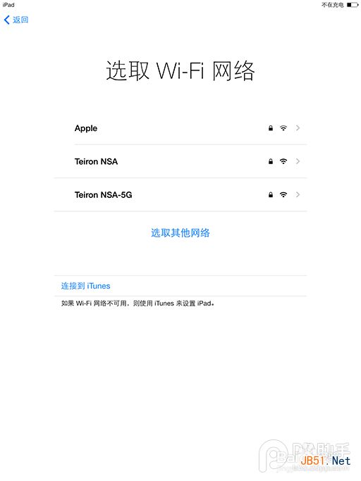 iPad air使用技巧教程 iPad5使用教程分享