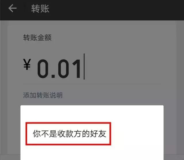 微信怎么看好友是否将你删除？微信最新查看好友是否将你删除方法