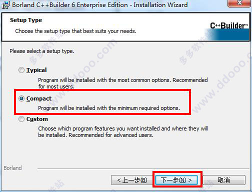 Borland C++ Builder6.0中文破解安装详细图文教程(附注册机)