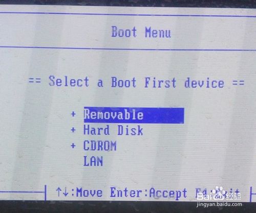 U盘打不开提示Remove disks or other media怎么办？