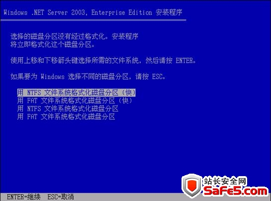 Windows 2003 Server web 服务器系统安装图文教程