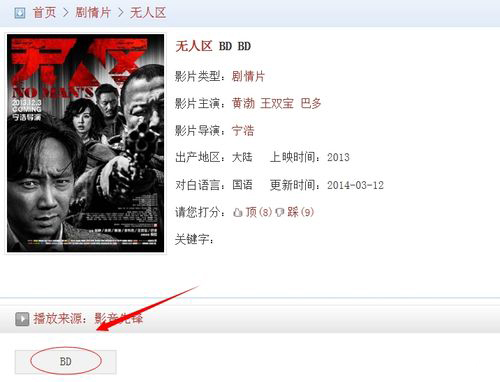 影音先锋播放器如何在线看电影？影音先锋看电影方法介绍