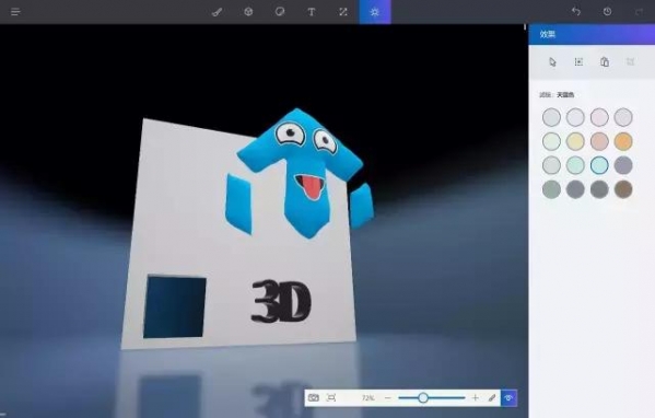 Win10 Paint 3D怎么用 微软Paint 3D图文使用教程