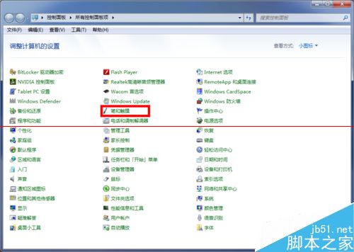 win7系统下触控笔连按数位板出现水波纹该怎么解决？