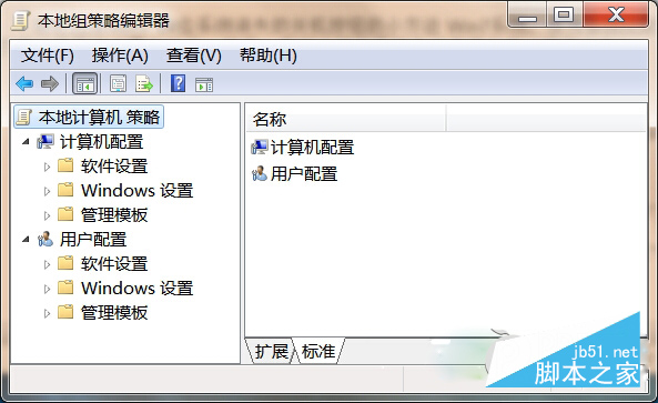 win7 64位系统关机按钮不见了怎么找回 win7关机按钮设置步骤