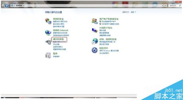 win7不待机怎么设置？win7系统设置不待机的方法