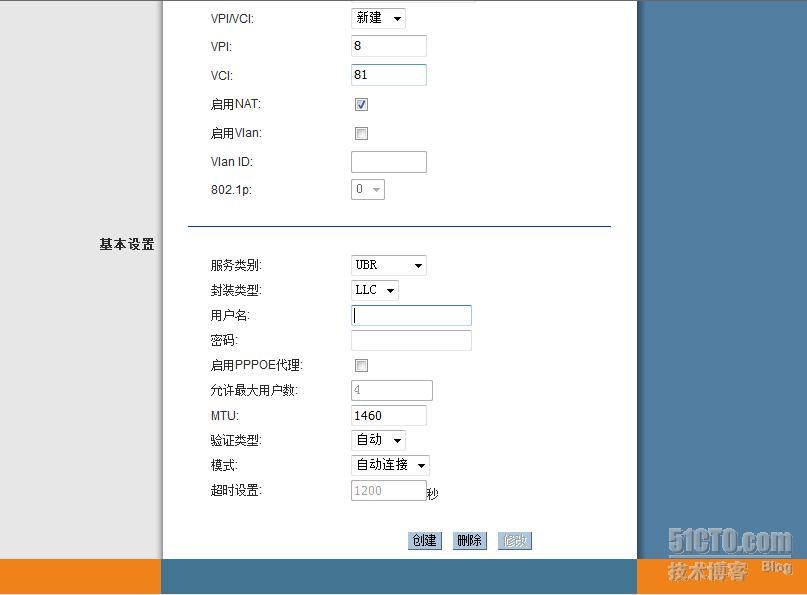ADSL猫进化为无线路由器的设置方法