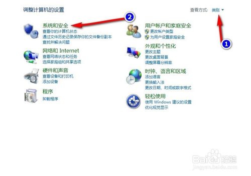 Win8无法正常关机系列之显示器关上主机却还在运行怎么办？
