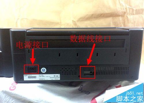 EPSON爱普生L1300打印机怎么样? 爱普生L1300开箱测评