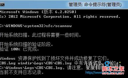 win8应用商店丢失2种找回方法