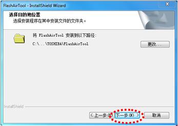 FlashAir怎么使用？FlashAir安装使用图为教程