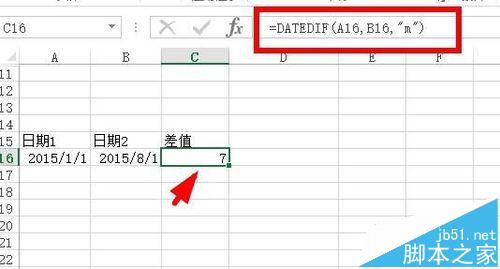 excel中怎么利用dateif函数计算两个日期参数的差值?