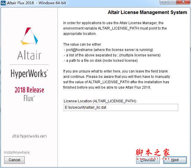 Altair Flux 2018完整版激活破解安装详细教程(附下载)