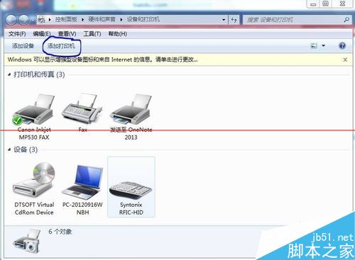 excel不能打印预览以及进行页面设置该怎办？