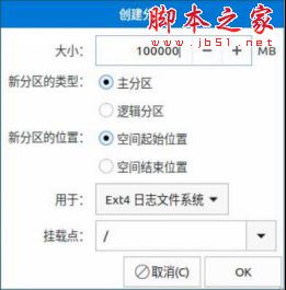 Ubuntu 18.04 LTS怎么安装？Ubuntu Kylin最新版详细图文安装教程