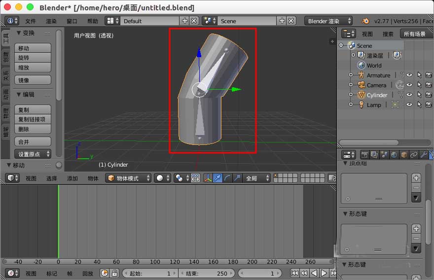 blender怎么对骨骼进行模型权重的绘制?
