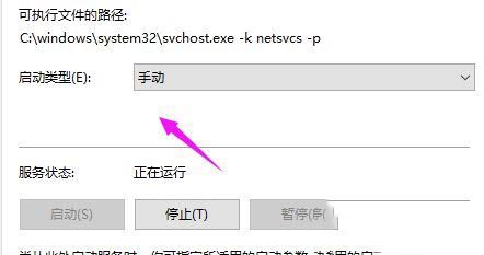 win10重置系统一直转圈怎么解决?