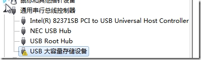 KVM虚拟机上关于宿主机的USB设备使用问题探究
