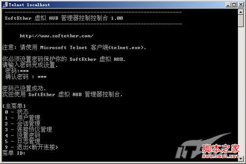 突破限制利用虚拟网轻松聊QQ的方法