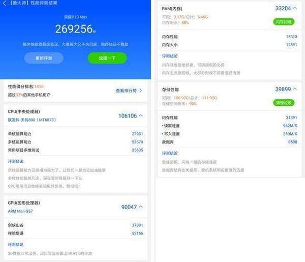 天玑800玩游戏卡不卡 天玑800处理器游戏性能实测