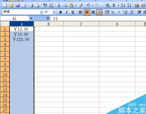 在Excel表格中怎么设置单元格?