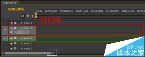 Adobe Premiere软件怎么剪辑视频?